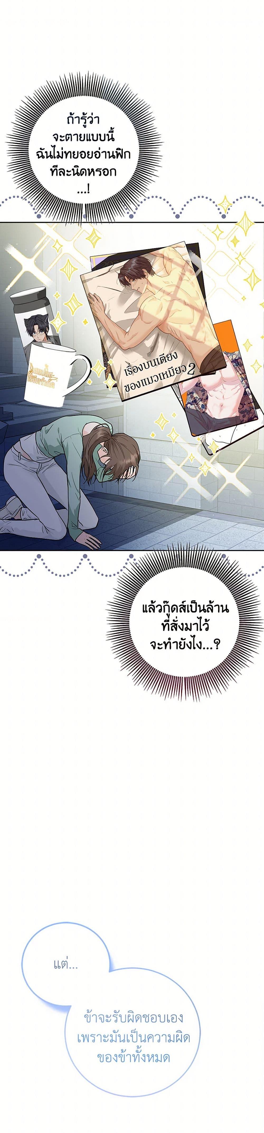 Manga-lc-com อ่านมังงะ อ่านการ์ตูน ออนไลน์ ฟรี The Closet Fan Princess ตอนที่ 1 2 3 4 5 6 7 8 9 10 11 12 13 14 ฟรี ไม่มีโฆษณา Manga-lc - อ่าน มังงะ อ่าน การ์ตูน ออนไลน์ อ่านมังงะ ฟรี