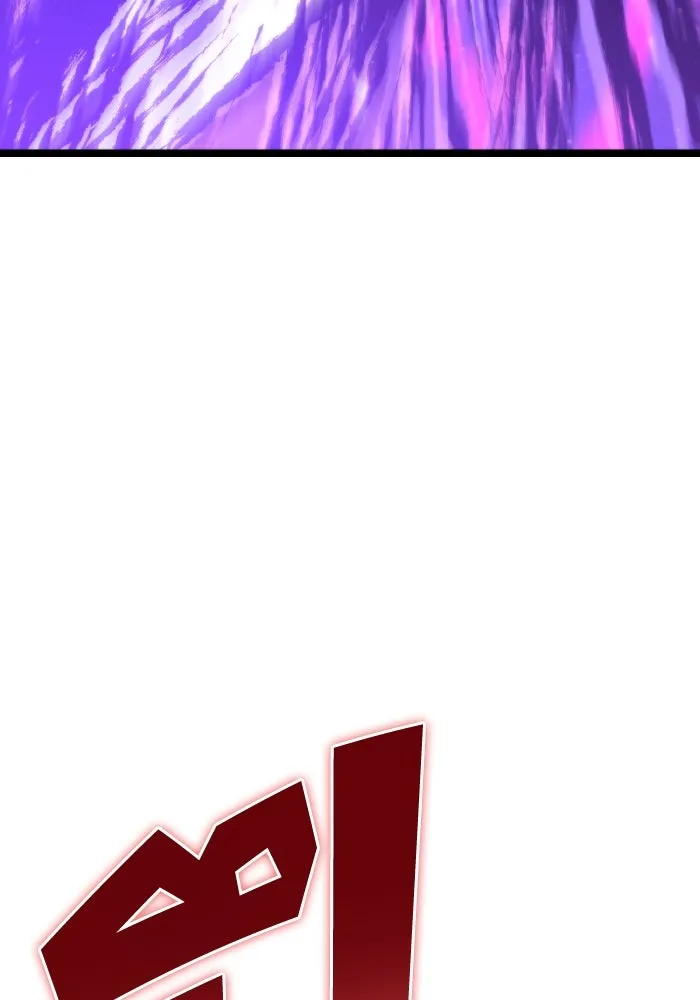 การแข่งขันของผู้เกิดใหม่ ตอนที่ 83 รูปที่ 53