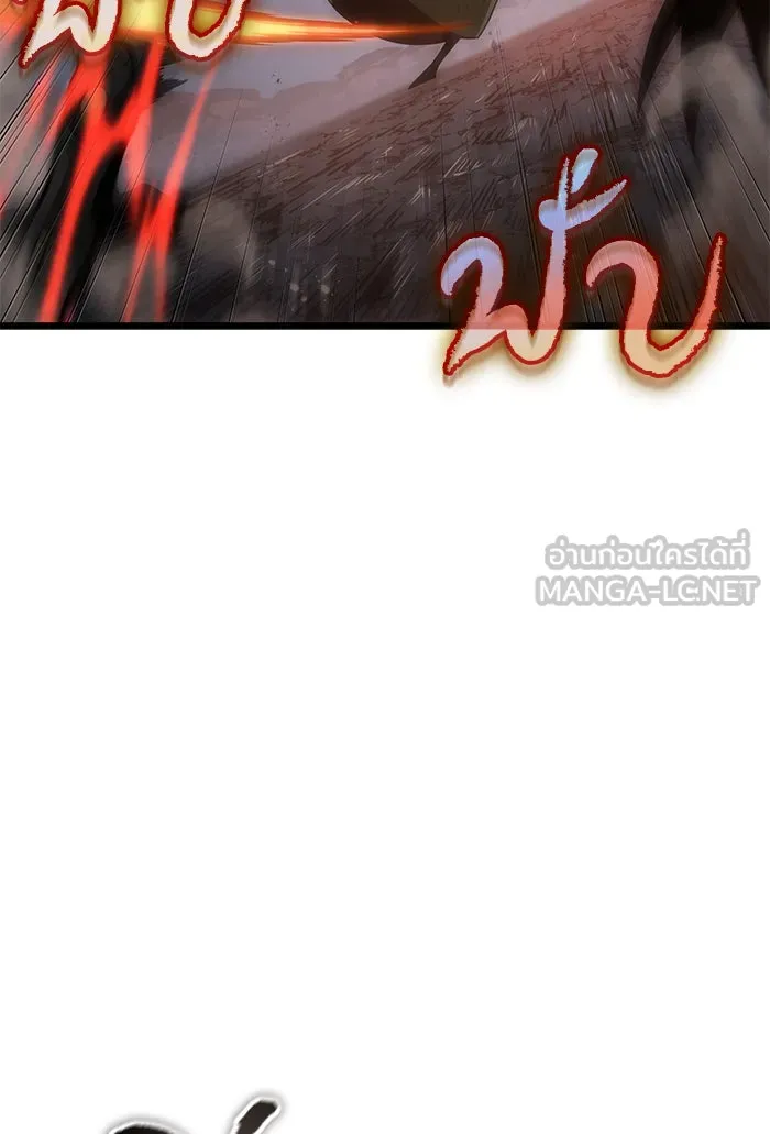 หลังวันสิ้นโลก ตอนที่ 47 รูปที่ 66