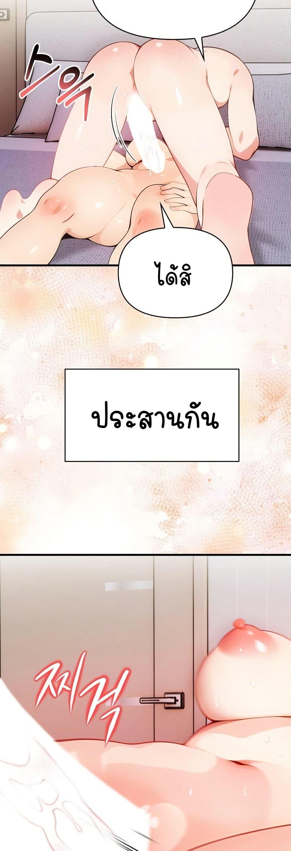 Doujin-Lc- อ่าน โดจิน มังฮวา เกาหลี ญี่ปุ่น จีน แปลไทย Light Instead ตอนที่ 1 2 3 4 5 6 7 8 9 10 11 12 13 14 ฟรี ไม่มีโฆษณา อ่าน โดจิน Manhwa เกาหลี ญี่ปุ่น จีน เรามีครบ คัดมาให้เน้นๆ โดจิน 18+ รับประกันความฟินโดย  Doujin Lc
