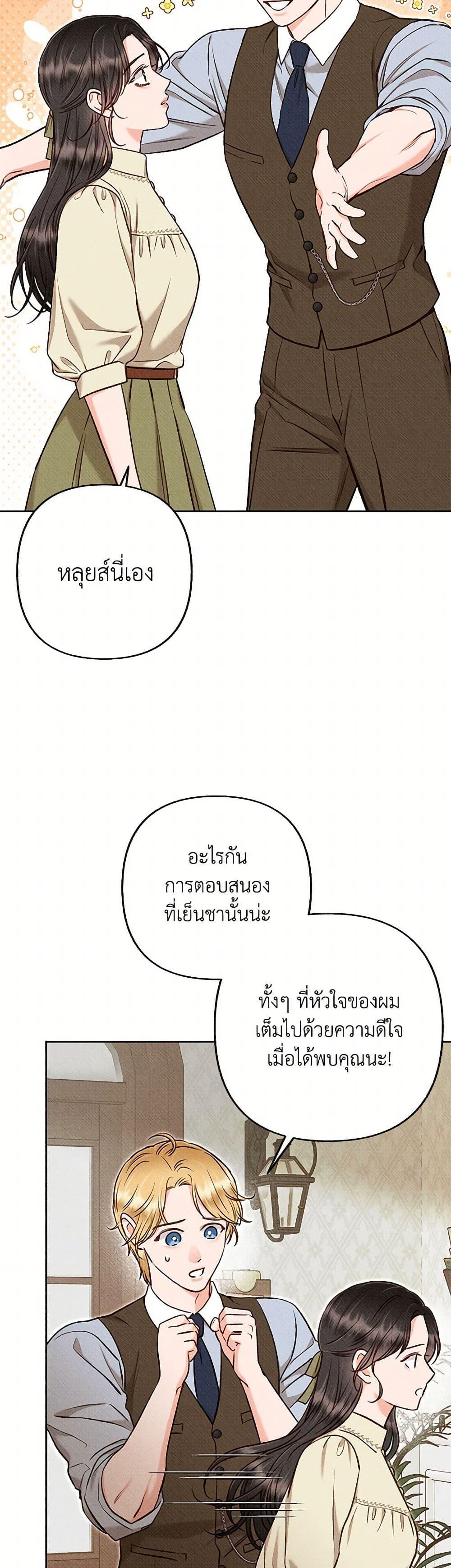 Manga-lc-com อ่านมังงะ อ่านการ์ตูน ออนไลน์ ฟรี Dear My Rude Darling With Multiple Personality ตอนที่ 1 2 3 4 5 6 7 8 9 10 11 12 13 14 ฟรี ไม่มีโฆษณา Manga-lc - อ่าน มังงะ อ่าน การ์ตูน ออนไลน์ อ่านมังงะ ฟรี