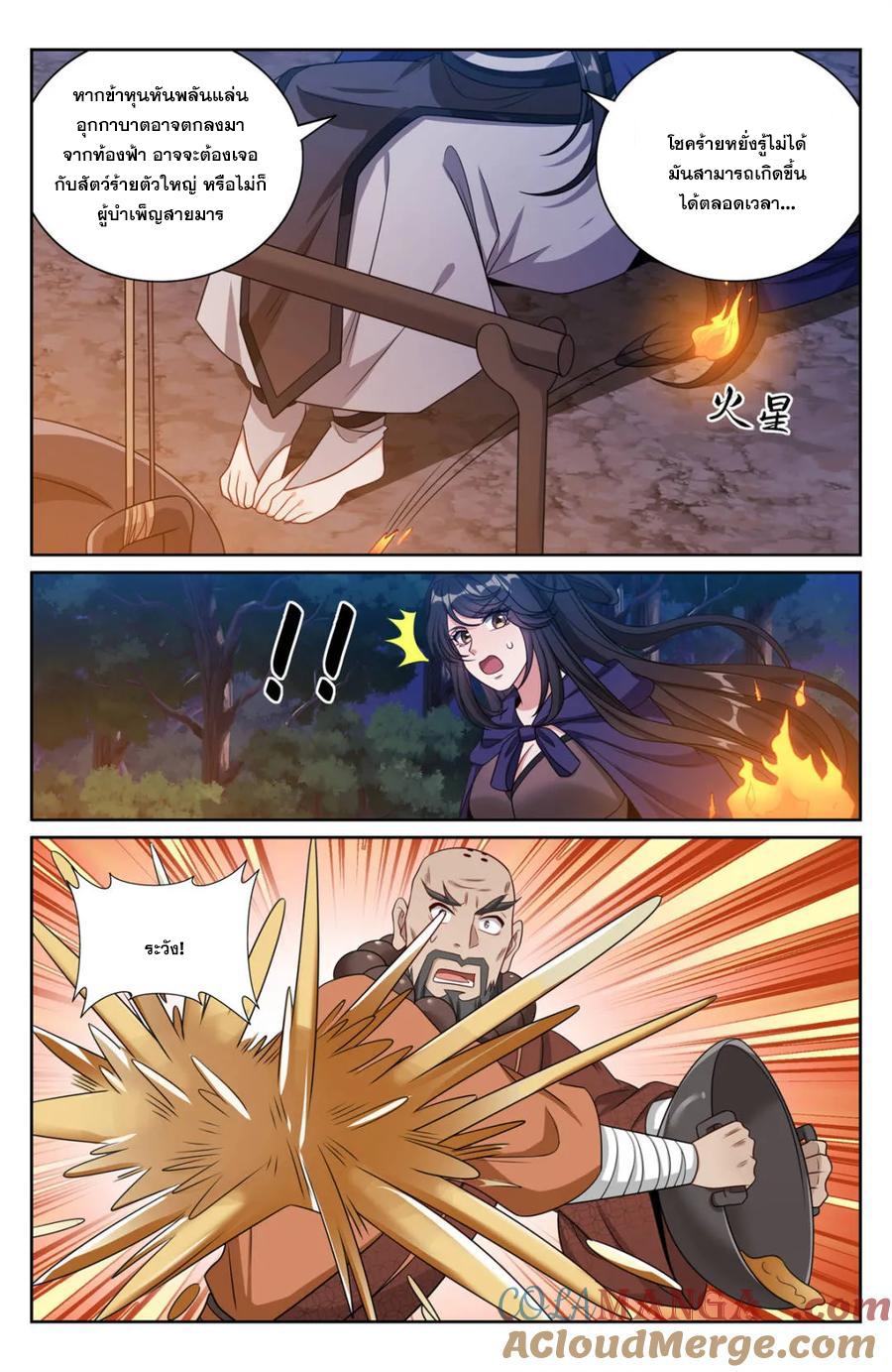 Manga-lc-com อ่านมังงะ อ่านการ์ตูน ออนไลน์ ฟรี Nightwatcher ตอนที่ 1 2 3 4 5 6 7 8 9 10 11 12 13 14 ฟรี ไม่มีโฆษณา Manga-lc - อ่าน มังงะ อ่าน การ์ตูน ออนไลน์ อ่านมังงะ ฟรี