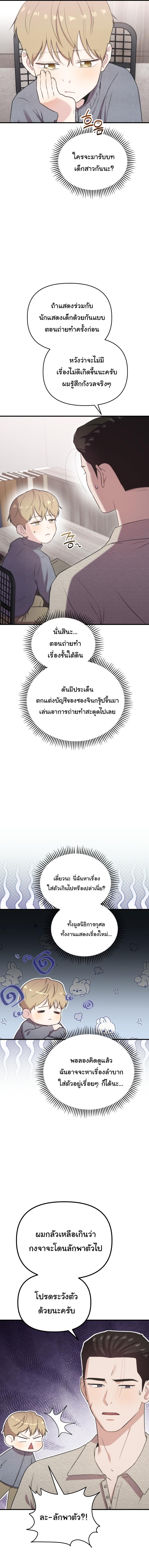 Manga-lc-com อ่านมังงะ อ่านการ์ตูน ออนไลน์ ฟรี Face Genius  0-Year-Old Top Star ตอนที่ 1 2 3 4 5 6 7 8 9 10 11 12 13 14 ฟรี ไม่มีโฆษณา Manga-lc - อ่าน มังงะ อ่าน การ์ตูน ออนไลน์ อ่านมังงะ ฟรี