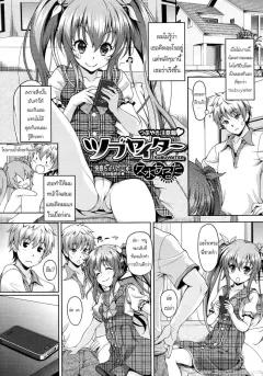 Doujin-Lc- อ่าน โดจิน มังฮวา เกาหลี ญี่ปุ่น จีน แปลไทย การกระทำต่างๆของเพื่อนสมัยเด็ก [Mittsuman] ตอนที่ 1 2 3 4 5 6 7 8 9 10 11 12 13 14 ฟรี ไม่มีโฆษณา อ่าน โดจิน Manhwa เกาหลี ญี่ปุ่น จีน เรามีครบ คัดมาให้เน้นๆ โดจิน 18+ รับประกันความฟินโดย  Doujin Lc