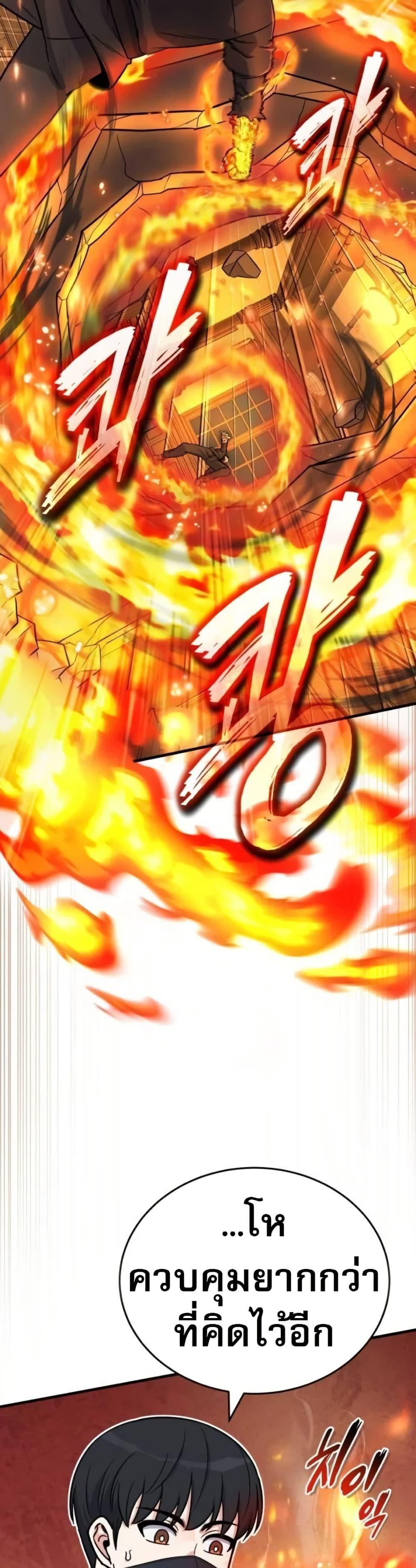 Manga-lc-com อ่านมังงะ อ่านการ์ตูน ออนไลน์ ฟรี The Support Ate it All ตอนที่ 1 2 3 4 5 6 7 8 9 10 11 12 13 14 ฟรี ไม่มีโฆษณา Manga-lc - อ่าน มังงะ อ่าน การ์ตูน ออนไลน์ อ่านมังงะ ฟรี