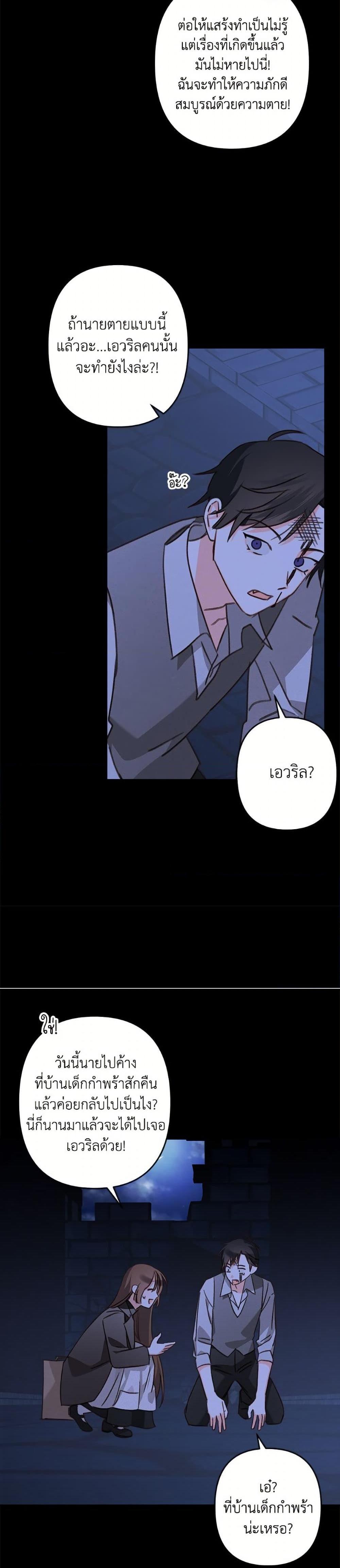 Manga-lc-com อ่านมังงะ อ่านการ์ตูน ออนไลน์ ฟรี How to Survive as a Maid in a Horror Game ตอนที่ 1 2 3 4 5 6 7 8 9 10 11 12 13 14 ฟรี ไม่มีโฆษณา Manga-lc - อ่าน มังงะ อ่าน การ์ตูน ออนไลน์ อ่านมังงะ ฟรี