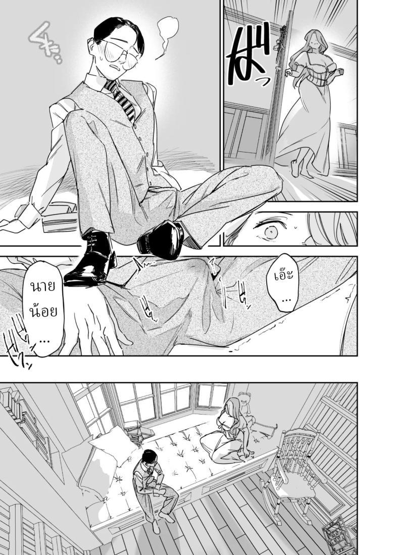 Doujin-Lc- อ่าน โดจิน มังฮวา เกาหลี ญี่ปุ่น จีน แปลไทย พี่เลี้ยงอิซาเบลล่า (Onizuka Frill) ตอนที่ 1 2 3 4 5 6 7 8 9 10 11 12 13 14 ฟรี ไม่มีโฆษณา อ่าน โดจิน Manhwa เกาหลี ญี่ปุ่น จีน เรามีครบ คัดมาให้เน้นๆ โดจิน 18+ รับประกันความฟินโดย  Doujin Lc
