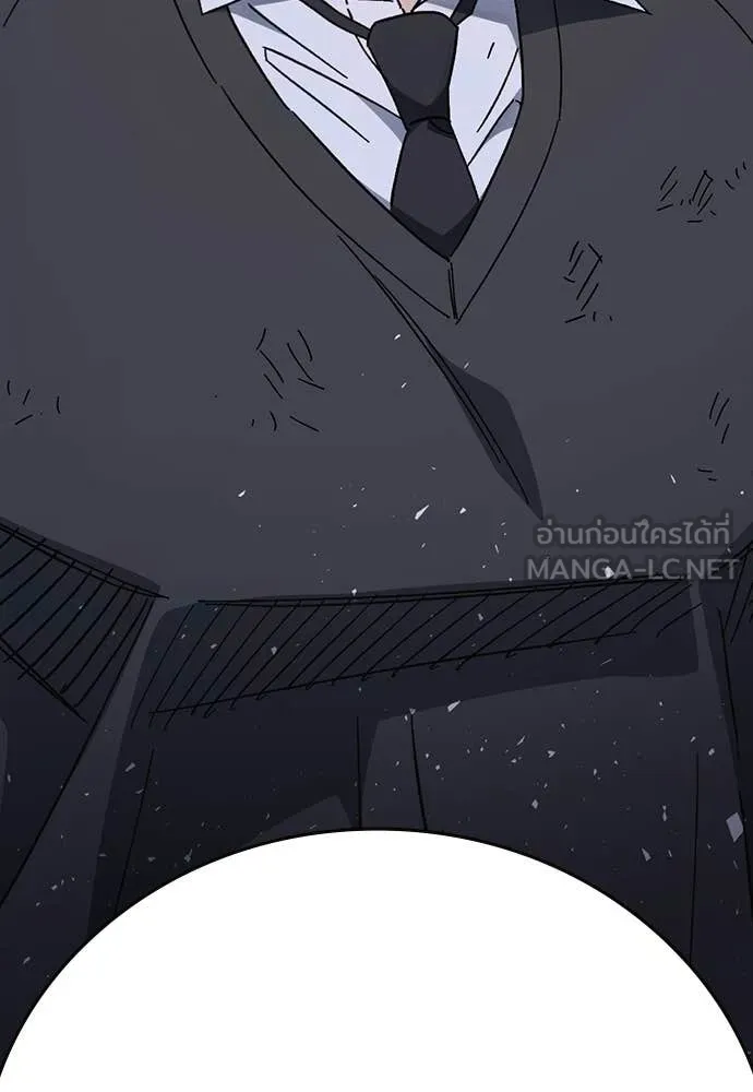 Study Group ตอนที่ 304 รูปที่ 139