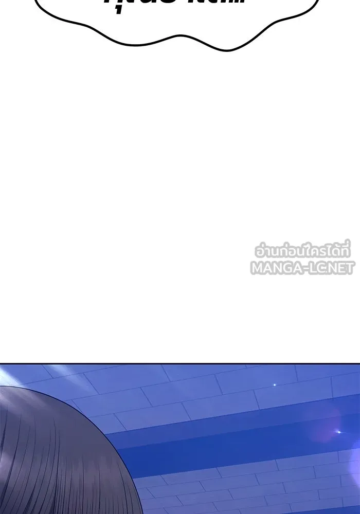 +99 ท่อนไม้พร้อมบวก ตอนที่ 38 คิงสไลม์ (2) รูปที่ 288