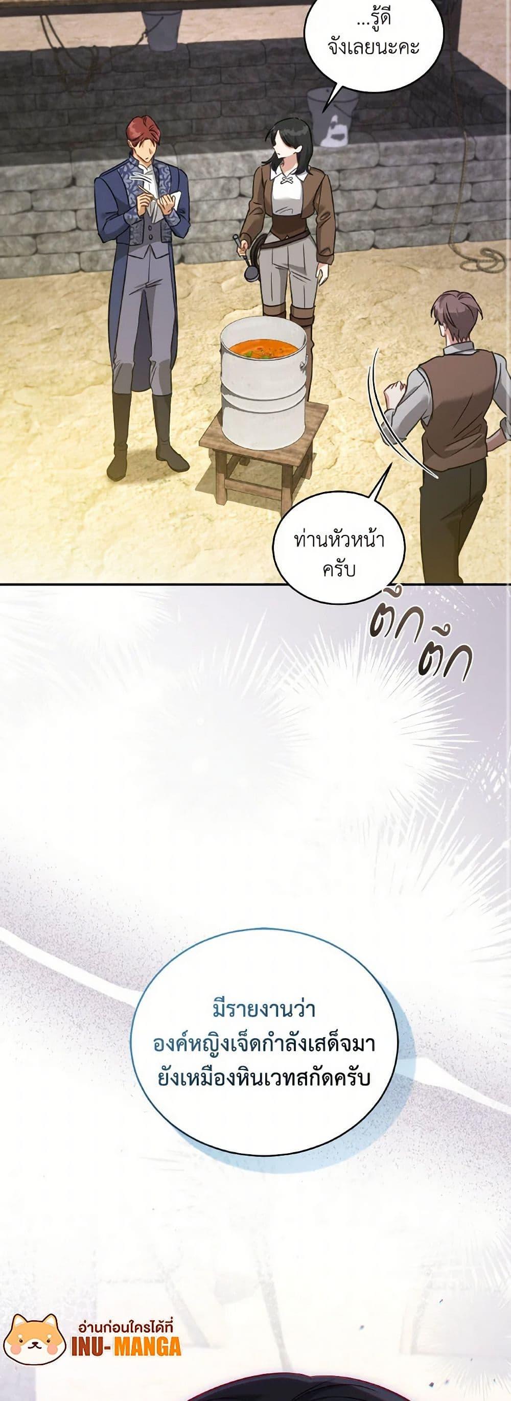 Manga-lc-com อ่านมังงะ อ่านการ์ตูน ออนไลน์ ฟรี Revolutionary Princess Eve ตอนที่ 1 2 3 4 5 6 7 8 9 10 11 12 13 14 ฟรี ไม่มีโฆษณา Manga-lc - อ่าน มังงะ อ่าน การ์ตูน ออนไลน์ อ่านมังงะ ฟรี