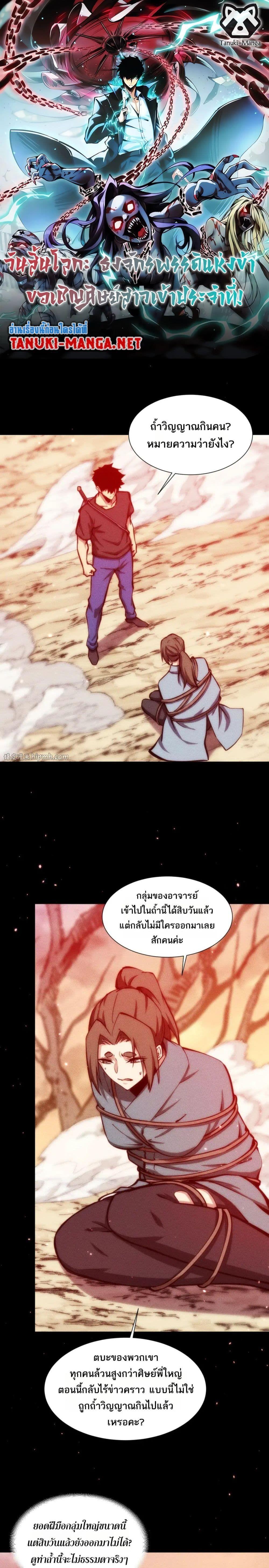 Manga-lc-com อ่านมังงะ อ่านการ์ตูน ออนไลน์ ฟรี The End of the World The Emperor Banner Invites All Female ตอนที่ 1 2 3 4 5 6 7 8 9 10 11 12 13 14 ฟรี ไม่มีโฆษณา Manga-lc - อ่าน มังงะ อ่าน การ์ตูน ออนไลน์ อ่านมังงะ ฟรี