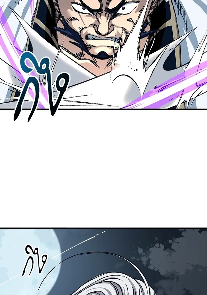 คุณปู่จอมยุทธกับหลานสาวสุดแกร่ง ตอนที่ 30 รูปที่ 28