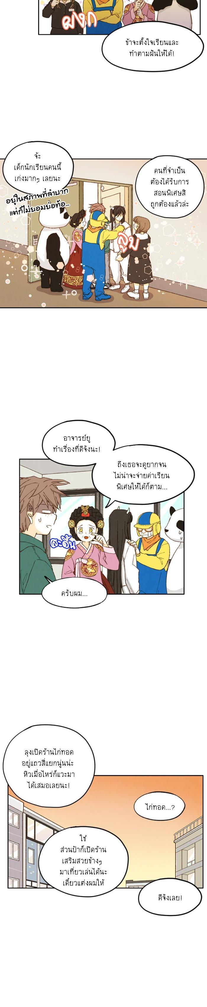 Manga-lc-com อ่านมังงะ อ่านการ์ตูน ออนไลน์ ฟรี How to Become a Dragon ตอนที่ 1 2 3 4 5 6 7 8 9 10 11 12 13 14 ฟรี ไม่มีโฆษณา Manga-lc - อ่าน มังงะ อ่าน การ์ตูน ออนไลน์ อ่านมังงะ ฟรี