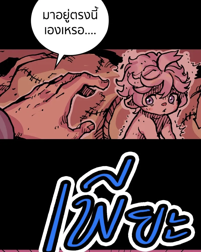 เคลวาเทส อสูรจอมราชัน ตอนที่ 18 ความเข้ากันได้กับเวทมนตร์ (2) รูปที่ 28