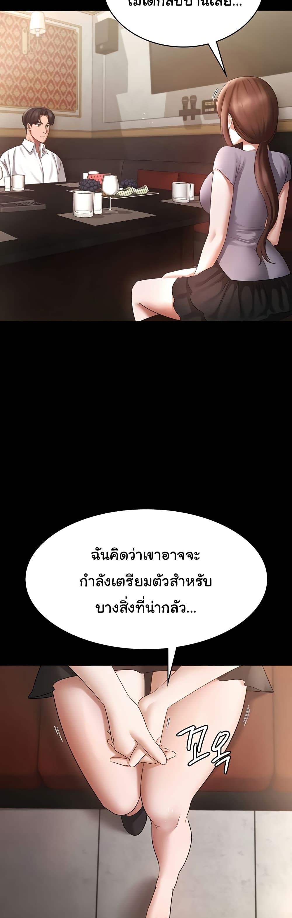 Doujin-Lc- อ่าน โดจิน มังฮวา เกาหลี ญี่ปุ่น จีน แปลไทย The Chairman’s Wife ตอนที่ 1 2 3 4 5 6 7 8 9 10 11 12 13 14 ฟรี ไม่มีโฆษณา อ่าน โดจิน Manhwa เกาหลี ญี่ปุ่น จีน เรามีครบ คัดมาให้เน้นๆ โดจิน 18+ รับประกันความฟินโดย  Doujin Lc