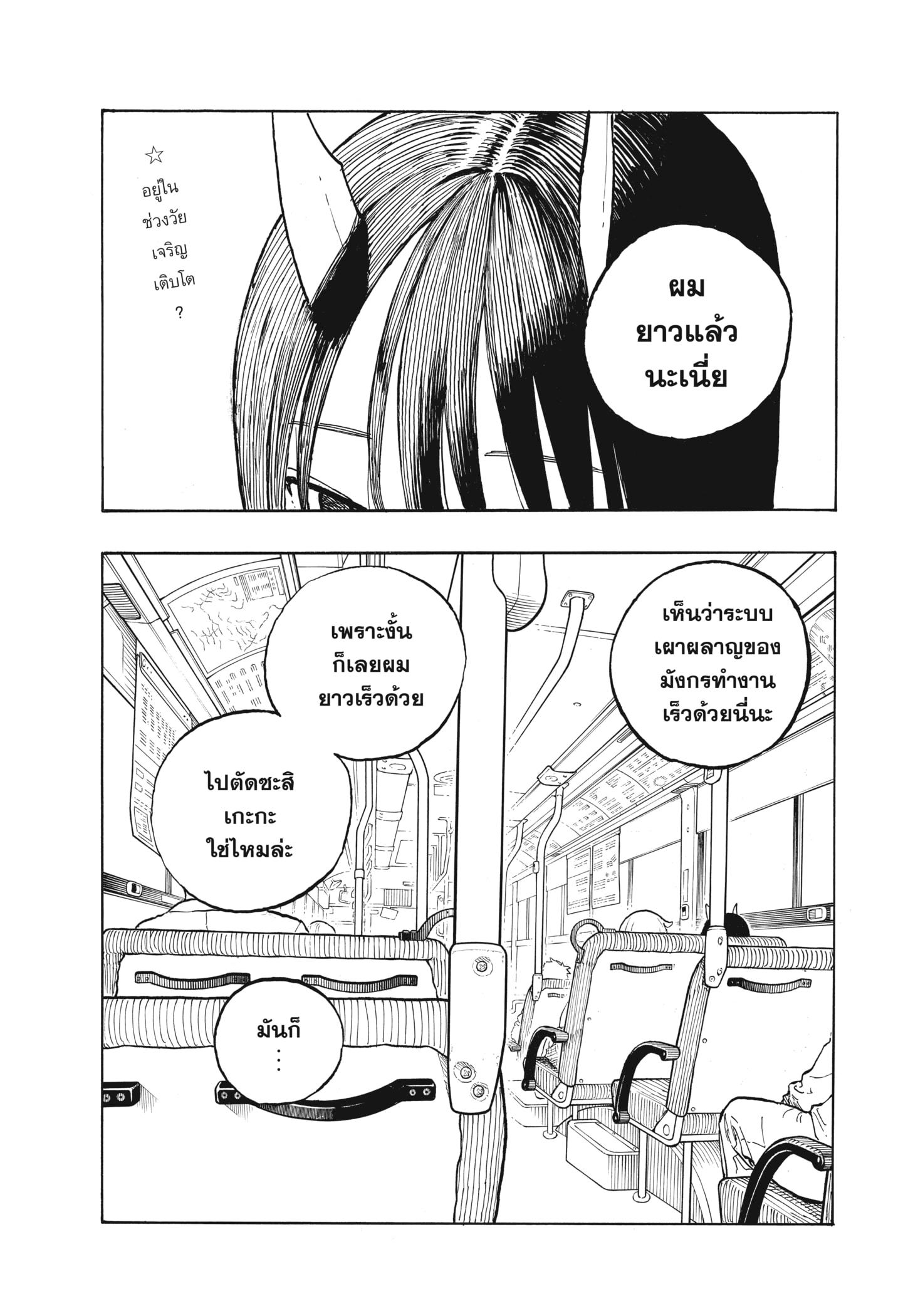 Manga-lc-com อ่านมังงะ อ่านการ์ตูน ออนไลน์ ฟรี Ruri Dragon ตอนที่ 1 2 3 4 5 6 7 8 9 10 11 12 13 14 ฟรี ไม่มีโฆษณา Manga-lc - อ่าน มังงะ อ่าน การ์ตูน ออนไลน์ อ่านมังงะ ฟรี