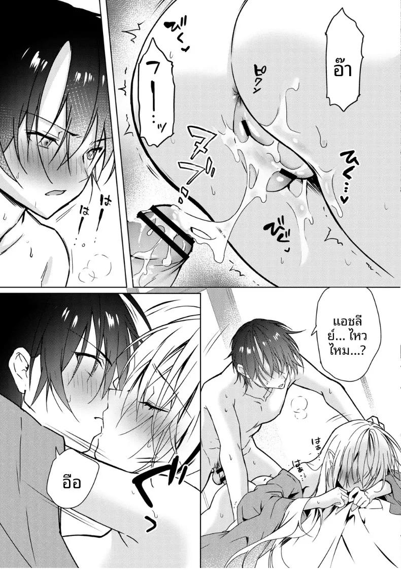 Doujin-Lc- อ่าน โดจิน มังฮวา เกาหลี ญี่ปุ่น จีน แปลไทย สาวเเวมไพร์อยากลิ้มรสเลือด (Yoruhoshi Owl) ตอนที่ 1 2 3 4 5 6 7 8 9 10 11 12 13 14 ฟรี ไม่มีโฆษณา อ่าน โดจิน Manhwa เกาหลี ญี่ปุ่น จีน เรามีครบ คัดมาให้เน้นๆ โดจิน 18+ รับประกันความฟินโดย  Doujin Lc