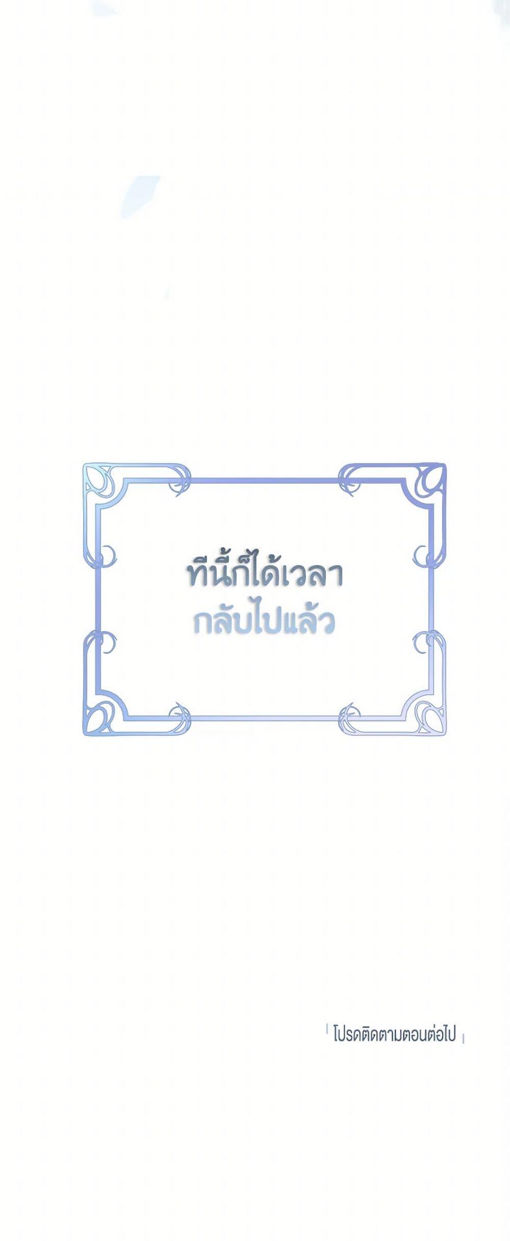 Manga-lc-com อ่านมังงะ อ่านการ์ตูน ออนไลน์ ฟรี Please Don’t Come To The Villainess’ Stationery Store! ตอนที่ 1 2 3 4 5 6 7 8 9 10 11 12 13 14 ฟรี ไม่มีโฆษณา Manga-lc - อ่าน มังงะ อ่าน การ์ตูน ออนไลน์ อ่านมังงะ ฟรี