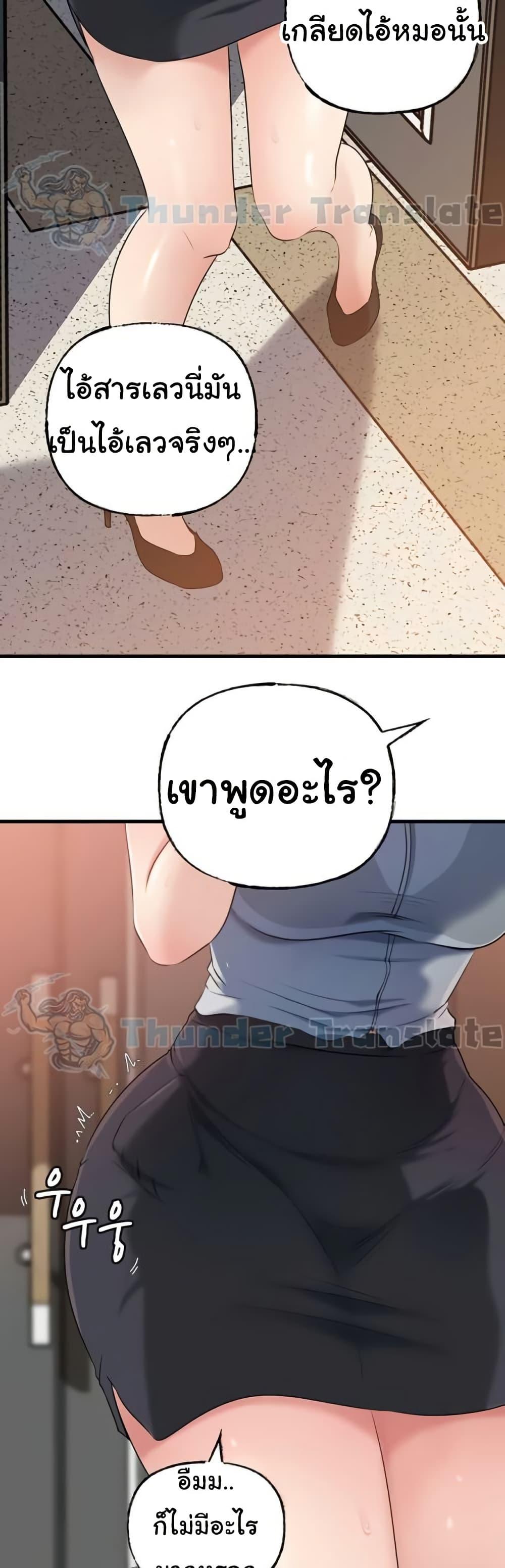 Doujin-Lc- อ่าน โดจิน มังฮวา เกาหลี ญี่ปุ่น จีน แปลไทย Not the Daughter ตอนที่ 1 2 3 4 5 6 7 8 9 10 11 12 13 14 ฟรี ไม่มีโฆษณา อ่าน โดจิน Manhwa เกาหลี ญี่ปุ่น จีน เรามีครบ คัดมาให้เน้นๆ โดจิน 18+ รับประกันความฟินโดย  Doujin Lc