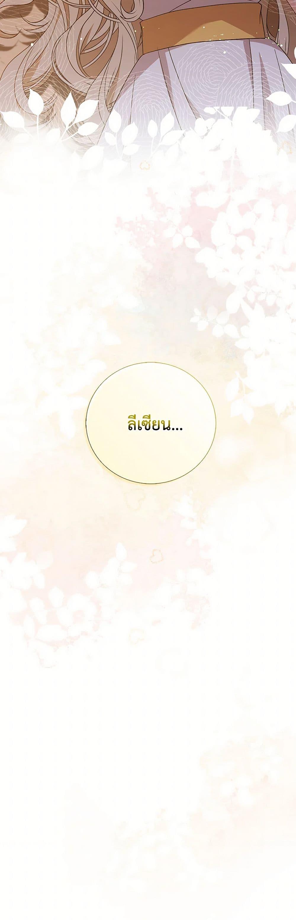 Manga-lc-com อ่านมังงะ อ่านการ์ตูน ออนไลน์ ฟรี The Villainess Wants to Go Home ตอนที่ 1 2 3 4 5 6 7 8 9 10 11 12 13 14 ฟรี ไม่มีโฆษณา Manga-lc - อ่าน มังงะ อ่าน การ์ตูน ออนไลน์ อ่านมังงะ ฟรี