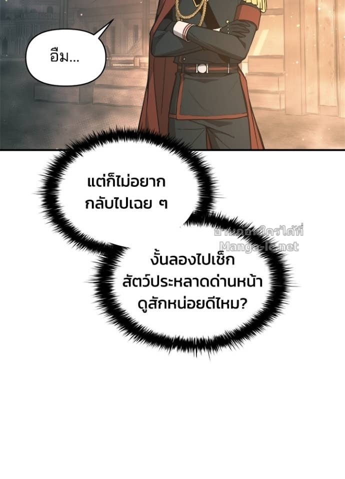 Doujin-Lc- อ่าน โดจิน มังฮวา เกาหลี ญี่ปุ่น จีน แปลไทย ผู้พิชิตเกมป้องกันฐาน ตอนที่ 1 2 3 4 5 6 7 8 9 10 11 12 13 14 ฟรี ไม่มีโฆษณา อ่าน โดจิน Manhwa เกาหลี ญี่ปุ่น จีน เรามีครบ คัดมาให้เน้นๆ โดจิน 18+ รับประกันความฟินโดย Doujin Lc