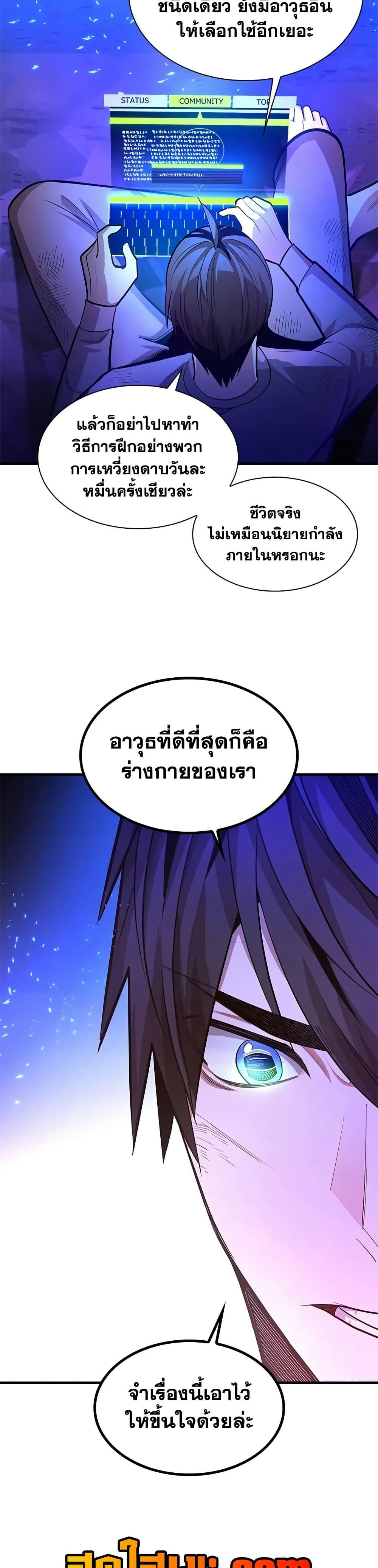 Manga-lc-com อ่านมังงะ อ่านการ์ตูน ออนไลน์ ฟรี The Tutorial is Too Hard ตอนที่ 1 2 3 4 5 6 7 8 9 10 11 12 13 14 ฟรี ไม่มีโฆษณา Manga-lc - อ่าน มังงะ อ่าน การ์ตูน ออนไลน์ อ่านมังงะ ฟรี