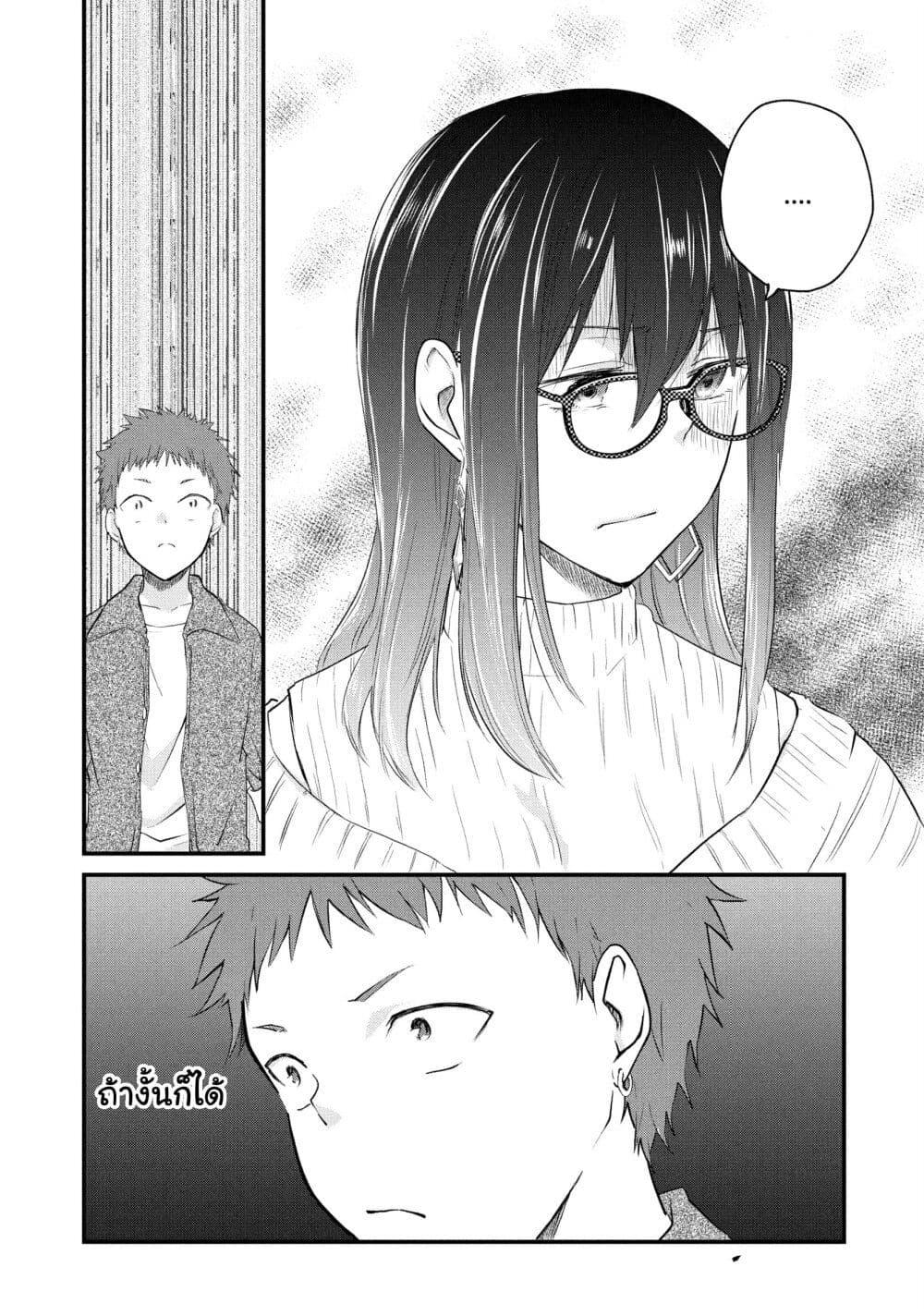 Manga-lc-com อ่านมังงะ อ่านการ์ตูน ออนไลน์ ฟรี Josou Shite Off-kai ni Sanka Shite mita. ตอนที่ 1 2 3 4 5 6 7 8 9 10 11 12 13 14 ฟรี ไม่มีโฆษณา Manga-lc - อ่าน มังงะ อ่าน การ์ตูน ออนไลน์ อ่านมังงะ ฟรี