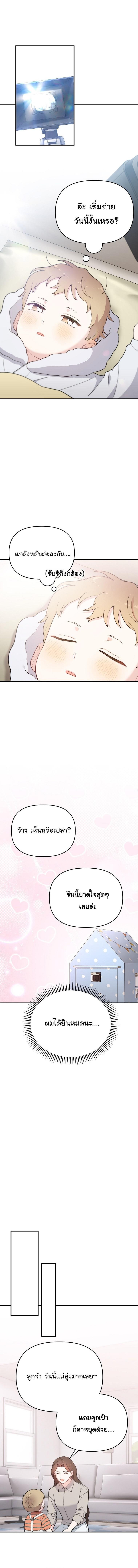 Manga-lc-com อ่านมังงะ อ่านการ์ตูน ออนไลน์ ฟรี Face Genius  0-Year-Old Top Star ตอนที่ 1 2 3 4 5 6 7 8 9 10 11 12 13 14 ฟรี ไม่มีโฆษณา Manga-lc - อ่าน มังงะ อ่าน การ์ตูน ออนไลน์ อ่านมังงะ ฟรี