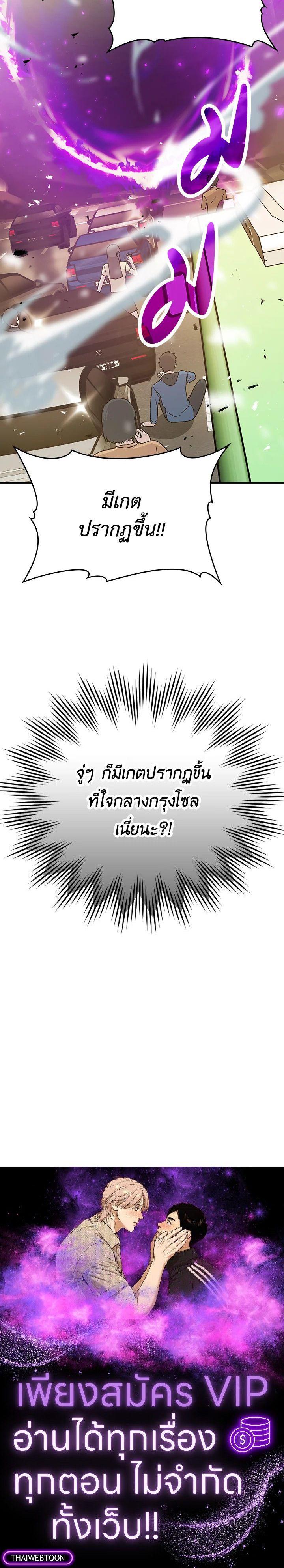 Manga-lc-com อ่านมังงะ อ่านการ์ตูน ออนไลน์ ฟรี The Demon King Levels Up ตอนที่ 1 2 3 4 5 6 7 8 9 10 11 12 13 14 ฟรี ไม่มีโฆษณา Manga-lc - อ่าน มังงะ อ่าน การ์ตูน ออนไลน์ อ่านมังงะ ฟรี