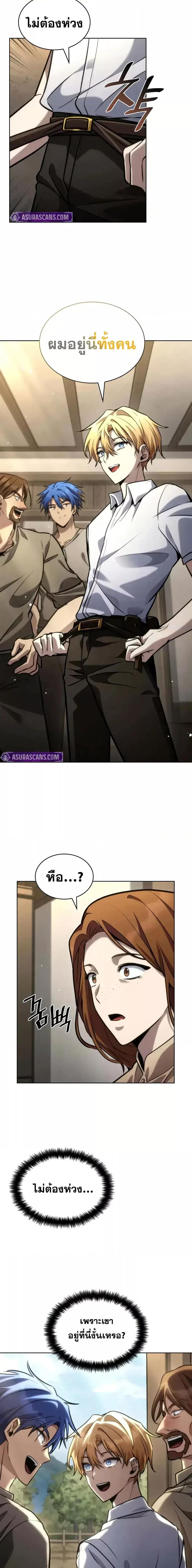 Manga-lc-com อ่านมังงะ อ่านการ์ตูน ออนไลน์ ฟรี InfiniteMage ตอนที่ 1 2 3 4 5 6 7 8 9 10 11 12 13 14 ฟรี ไม่มีโฆษณา Manga-lc - อ่าน มังงะ อ่าน การ์ตูน ออนไลน์ อ่านมังงะ ฟรี