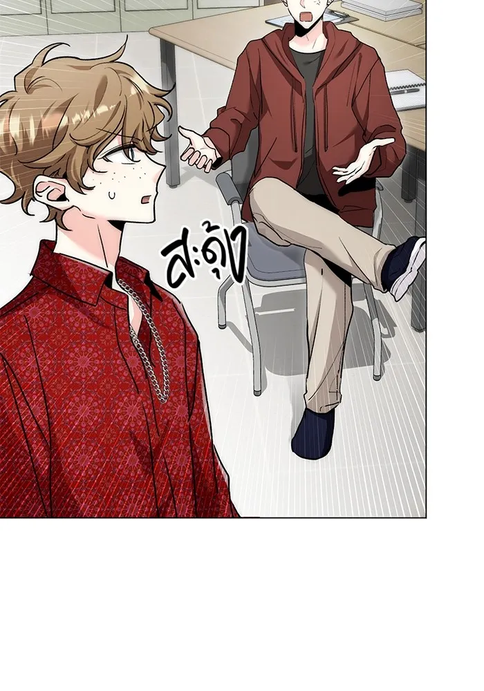 ออร่าดาราอัจฉริยะ ตอนที่ 11 รูปที่ 112