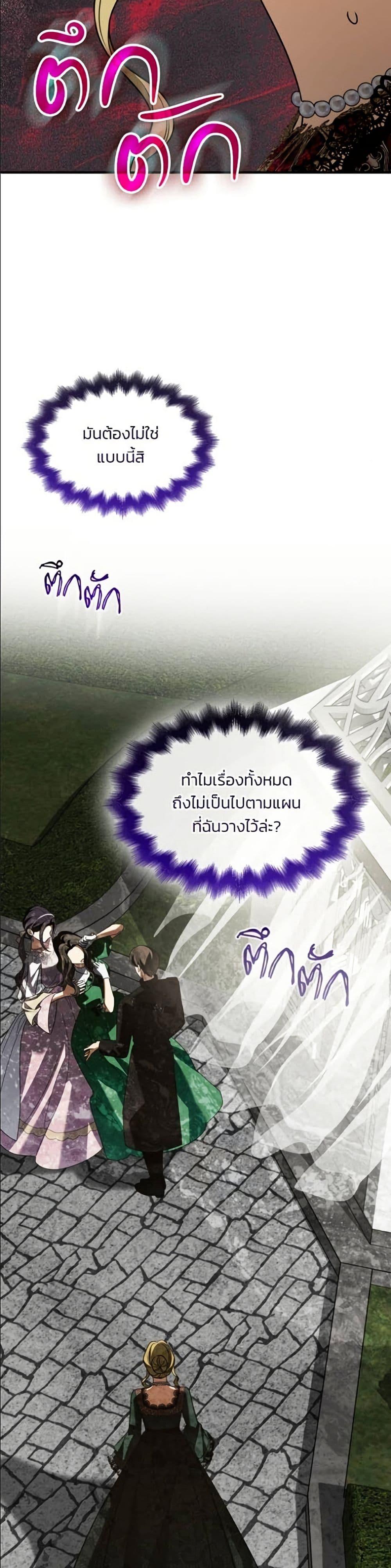 Manga-lc-com อ่านมังงะ อ่านการ์ตูน ออนไลน์ ฟรี Noble in Name, Vulgar at Heart ตอนที่ 1 2 3 4 5 6 7 8 9 10 11 12 13 14 ฟรี ไม่มีโฆษณา Manga-lc - อ่าน มังงะ อ่าน การ์ตูน ออนไลน์ อ่านมังงะ ฟรี