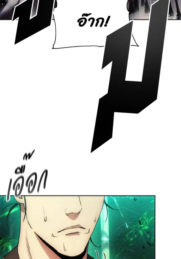 ศึกชิงบัลลังก์เทพเจ้ ตอนที่ 155 รูปที่ 89