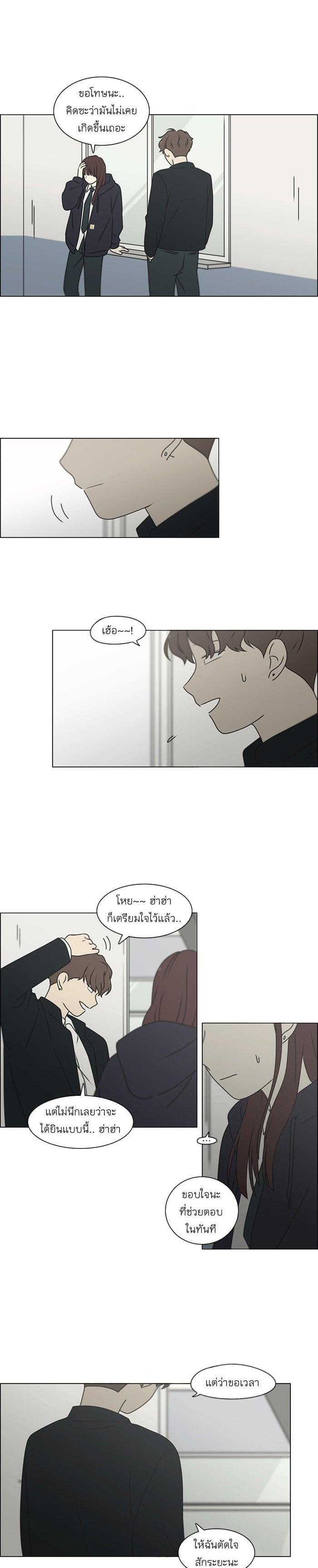 Manga-lc-com อ่านมังงะ อ่านการ์ตูน ออนไลน์ ฟรี Love Revolution รักนี้ต้องปฏิวัติ ตอนที่ 1 2 3 4 5 6 7 8 9 10 11 12 13 14 ฟรี ไม่มีโฆษณา Manga-lc - อ่าน มังงะ อ่าน การ์ตูน ออนไลน์ อ่านมังงะ ฟรี