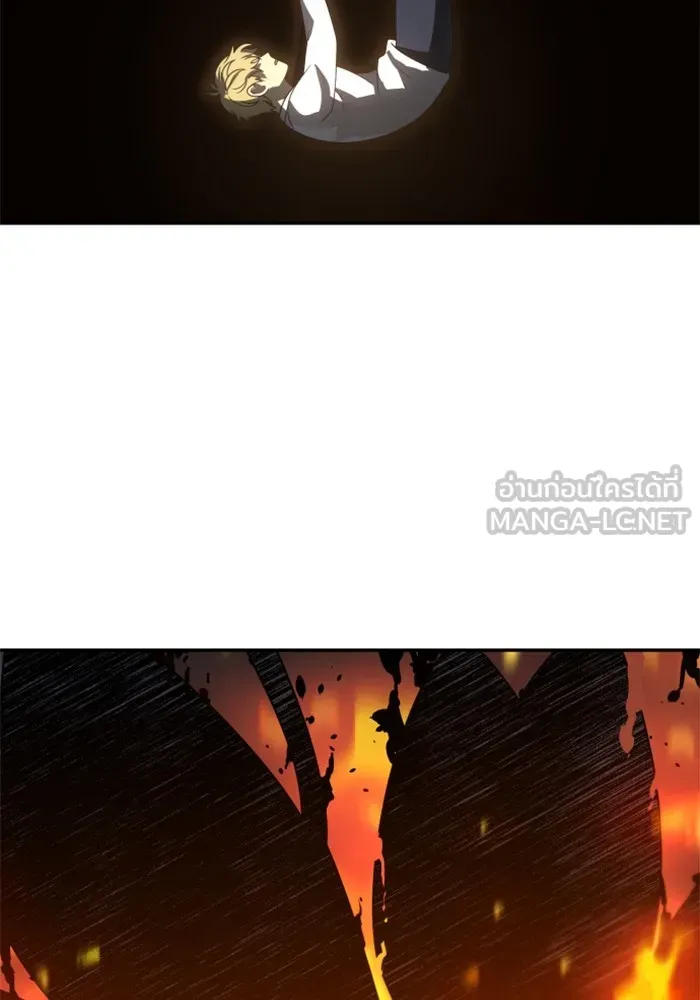 อดีตบอสหอคอย ตอนที่ 84 รูปที่ 123