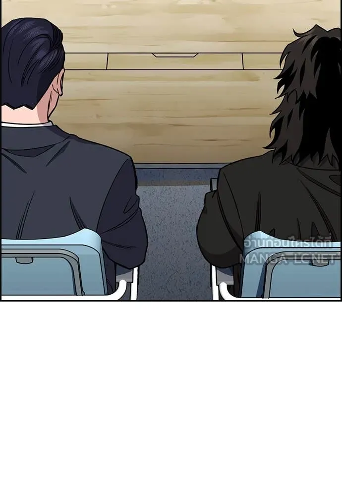 การศึกษาที่แท้จริง ตอนที่ 215 รูปที่ 51