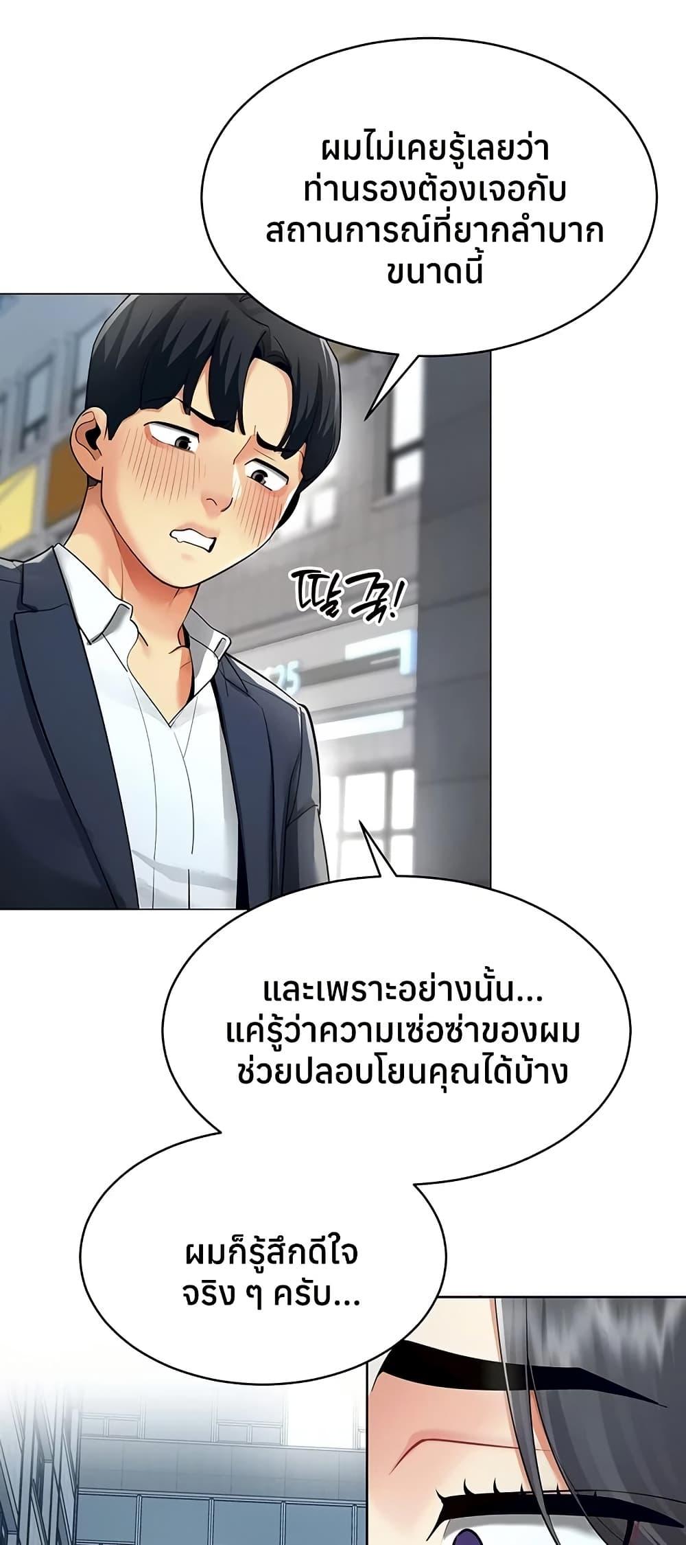 Doujin-Lc- อ่าน โดจิน มังฮวา เกาหลี ญี่ปุ่น จีน แปลไทย I Report Regarding ตอนที่ 1 2 3 4 5 6 7 8 9 10 11 12 13 14 ฟรี ไม่มีโฆษณา อ่าน โดจิน Manhwa เกาหลี ญี่ปุ่น จีน เรามีครบ คัดมาให้เน้นๆ โดจิน 18+ รับประกันความฟินโดย  Doujin Lc