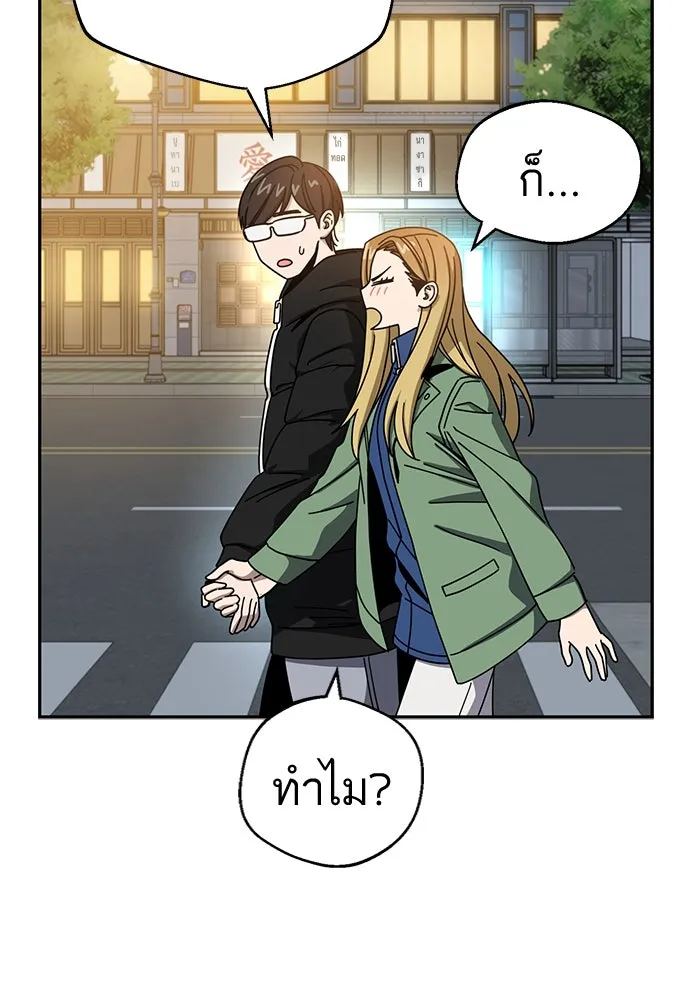 โชคชะตานำพารัก ตอนที่ 28 ใส่ใจเหรอ รูปที่ 116