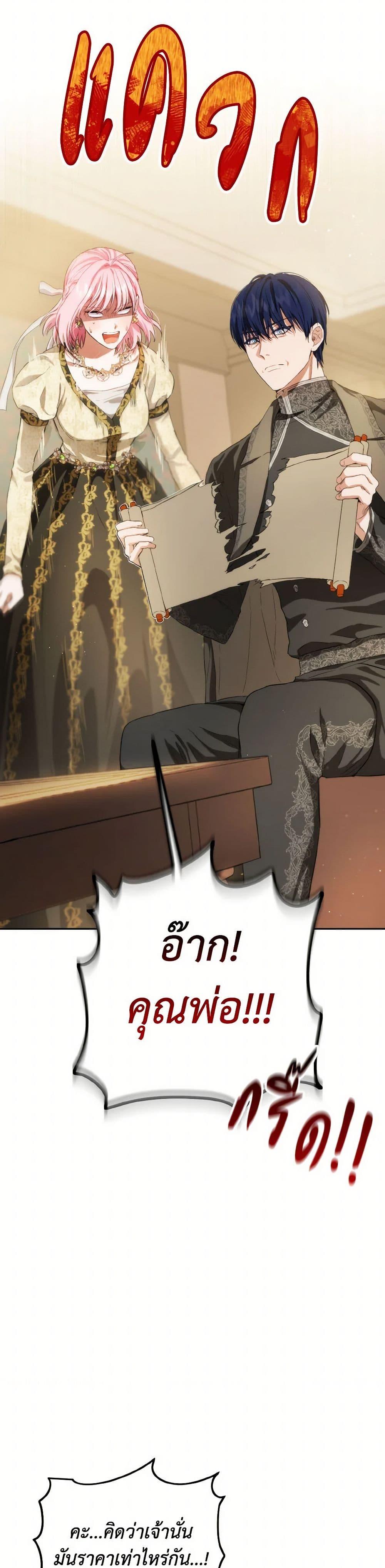 Manga-lc-com อ่านมังงะ อ่านการ์ตูน ออนไลน์ ฟรี The Heiress’s Double Life ตอนที่ 1 2 3 4 5 6 7 8 9 10 11 12 13 14 ฟรี ไม่มีโฆษณา Manga-lc - อ่าน มังงะ อ่าน การ์ตูน ออนไลน์ อ่านมังงะ ฟรี