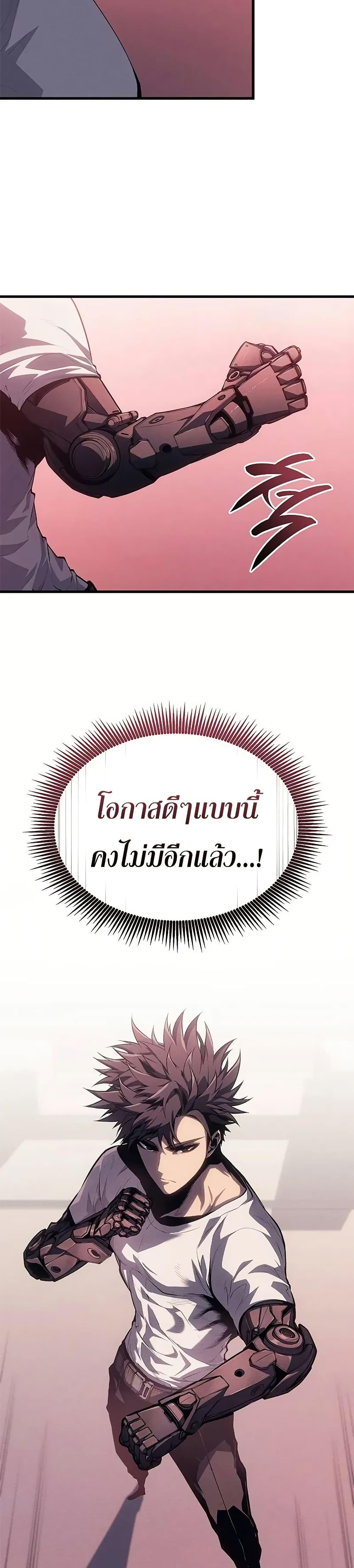 Manga-lc-com อ่านมังงะ อ่านการ์ตูน ออนไลน์ ฟรี Bad Bone Blood ตอนที่ 1 2 3 4 5 6 7 8 9 10 11 12 13 14 ฟรี ไม่มีโฆษณา Manga-lc - อ่าน มังงะ อ่าน การ์ตูน ออนไลน์ อ่านมังงะ ฟรี