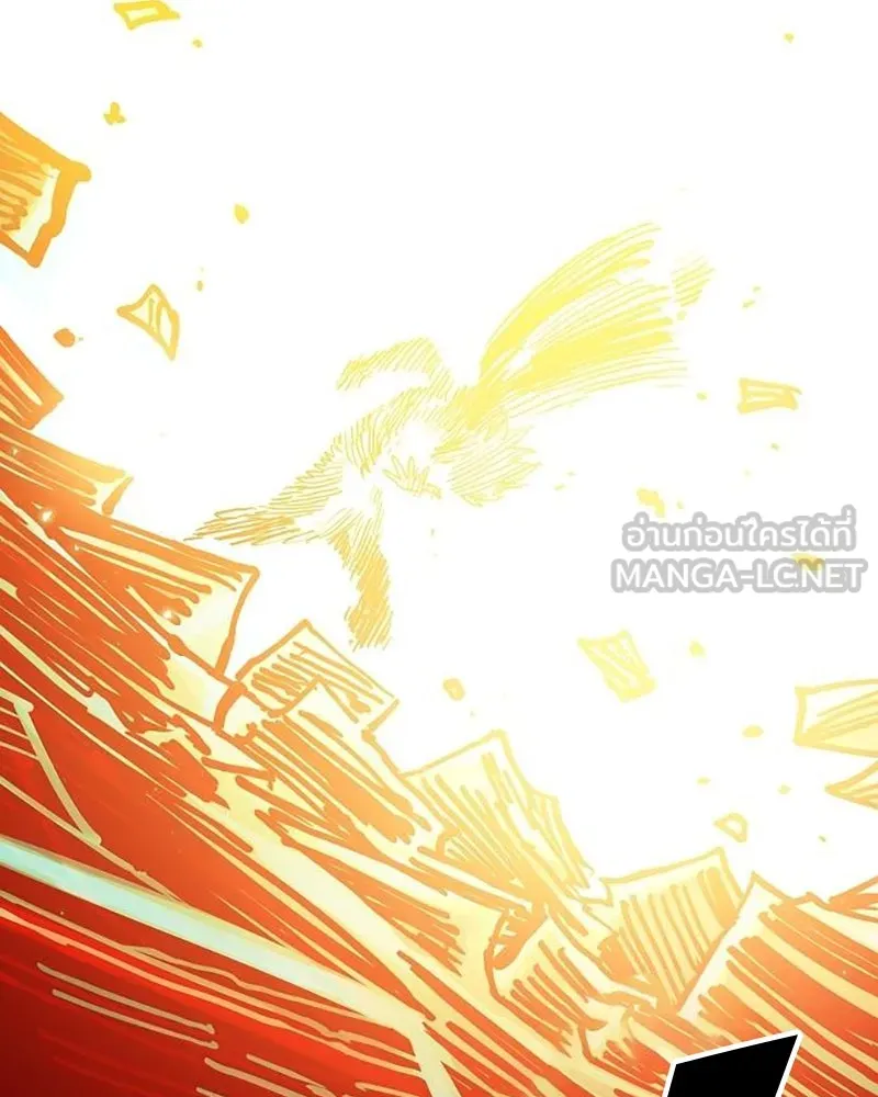 Player ตอนที่ 207 รูปที่ 96