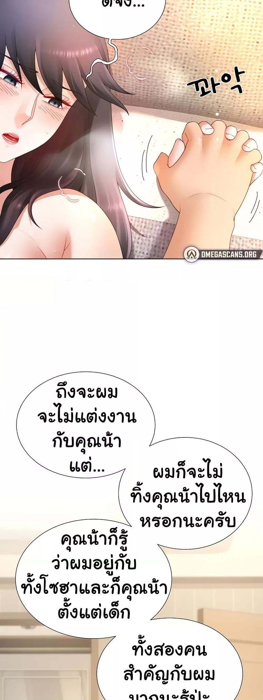 Doujin-Lc- อ่าน โดจิน มังฮวา เกาหลี ญี่ปุ่น จีน แปลไทย Wanna Become a Dad or a Boyfriend ตอนที่ 1 2 3 4 5 6 7 8 9 10 11 12 13 14 ฟรี ไม่มีโฆษณา อ่าน โดจิน Manhwa เกาหลี ญี่ปุ่น จีน เรามีครบ คัดมาให้เน้นๆ โดจิน 18+ รับประกันความฟินโดย  Doujin Lc