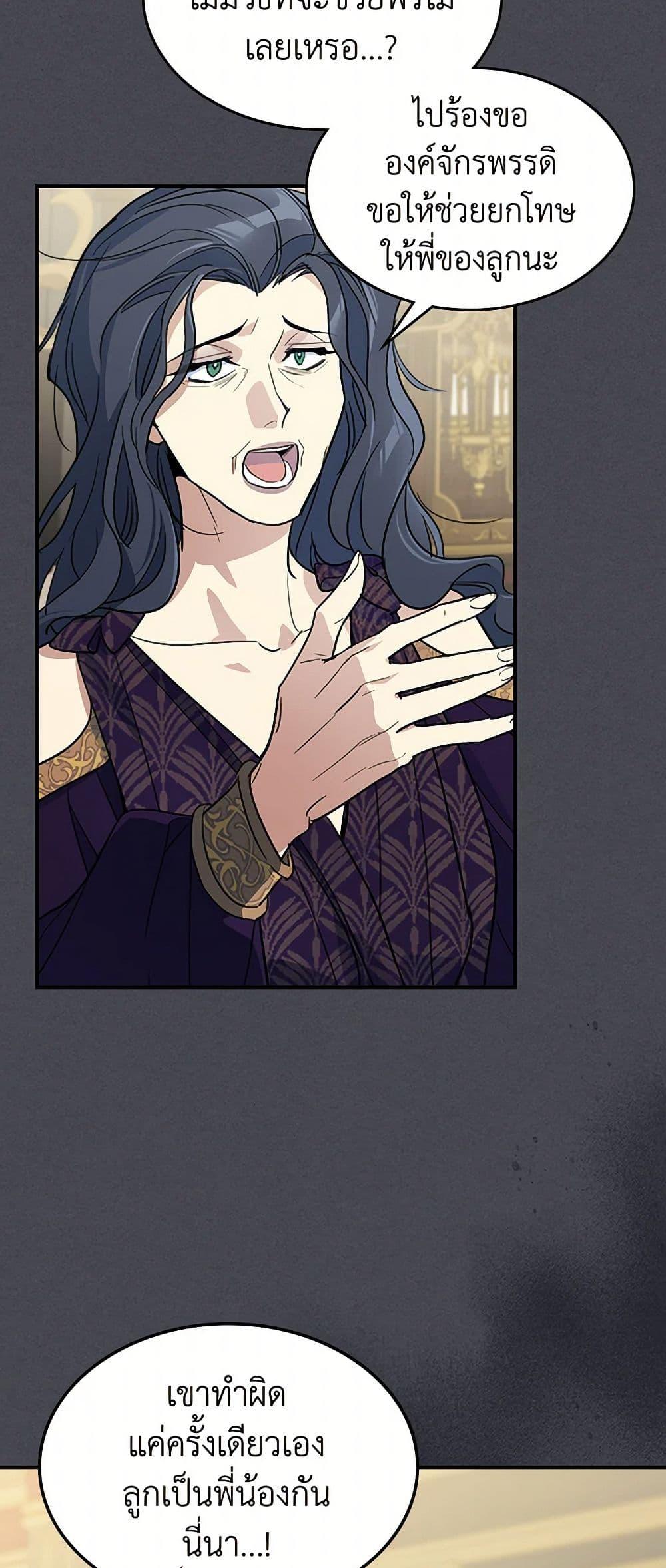 Manga-lc-com อ่านมังงะ อ่านการ์ตูน ออนไลน์ ฟรี The Lady and the Beast ตอนที่ 1 2 3 4 5 6 7 8 9 10 11 12 13 14 ฟรี ไม่มีโฆษณา Manga-lc - อ่าน มังงะ อ่าน การ์ตูน ออนไลน์ อ่านมังงะ ฟรี