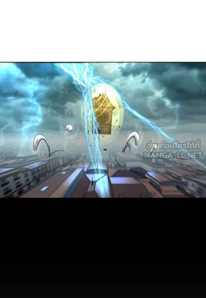ยุคแห่งยอดมนุษย์ ตอนที่ 85 รูปที่ 90