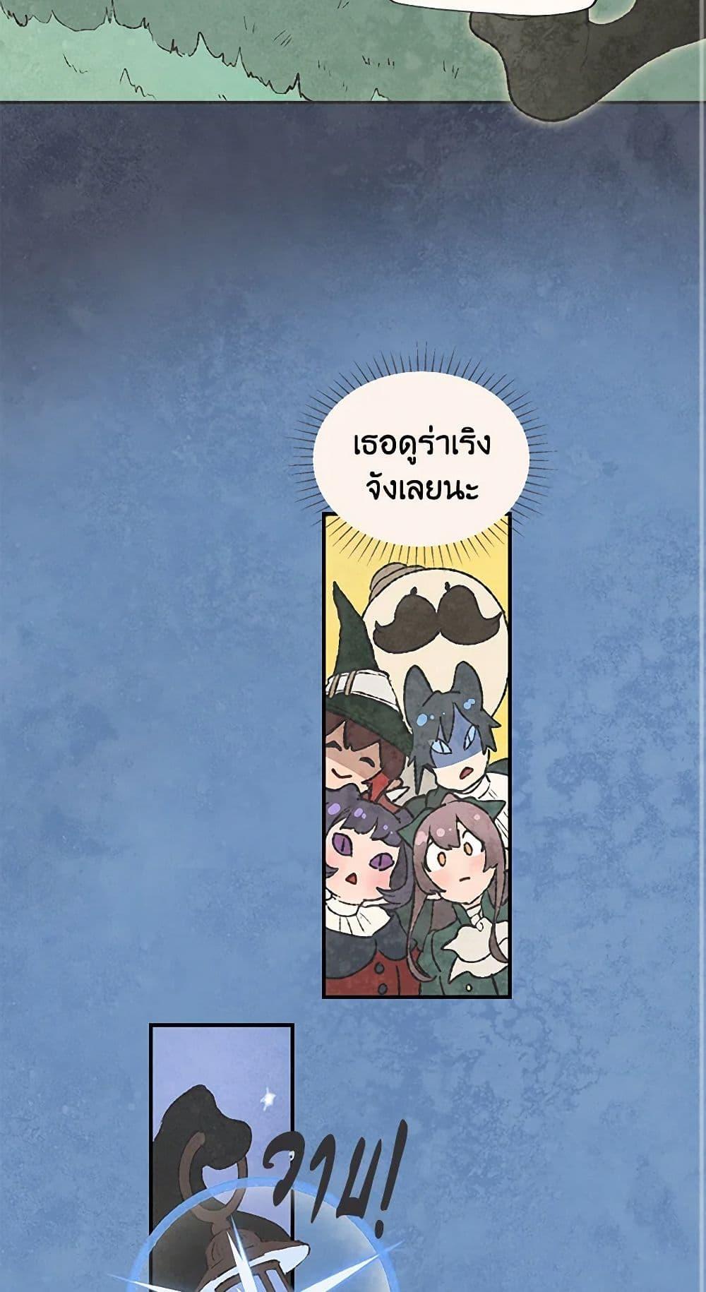 Manga-lc-com อ่านมังงะ อ่านการ์ตูน ออนไลน์ ฟรี Wait Where the Shooting Star Falls ตอนที่ 1 2 3 4 5 6 7 8 9 10 11 12 13 14 ฟรี ไม่มีโฆษณา Manga-lc - อ่าน มังงะ อ่าน การ์ตูน ออนไลน์ อ่านมังงะ ฟรี