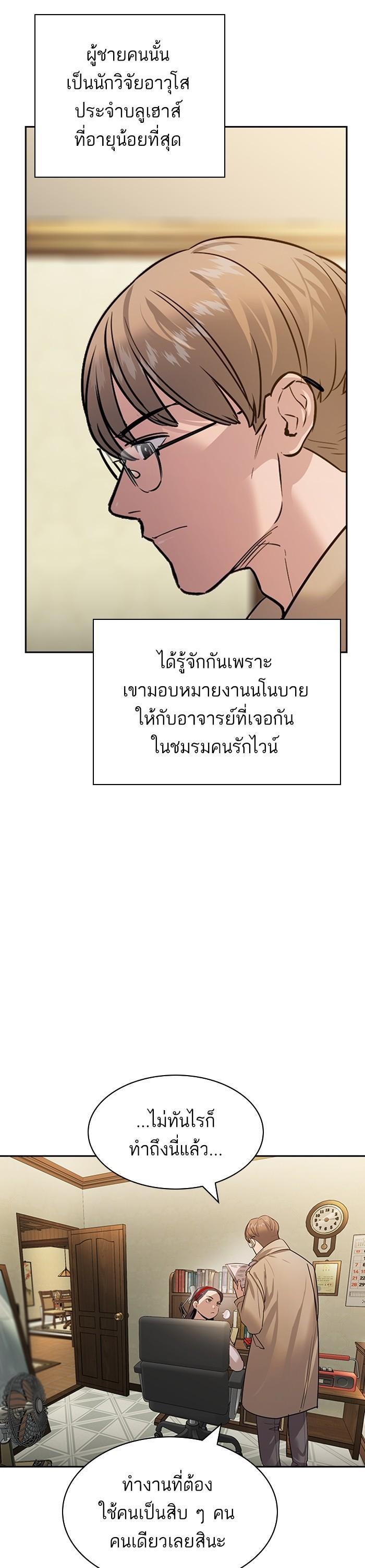 Manga-lc-com อ่านมังงะ อ่านการ์ตูน ออนไลน์ ฟรี The World Is Money and Power กลโกงโลกพนัน ตอนที่ 1 2 3 4 5 6 7 8 9 10 11 12 13 14 ฟรี ไม่มีโฆษณา Manga-lc - อ่าน มังงะ อ่าน การ์ตูน ออนไลน์ อ่านมังงะ ฟรี