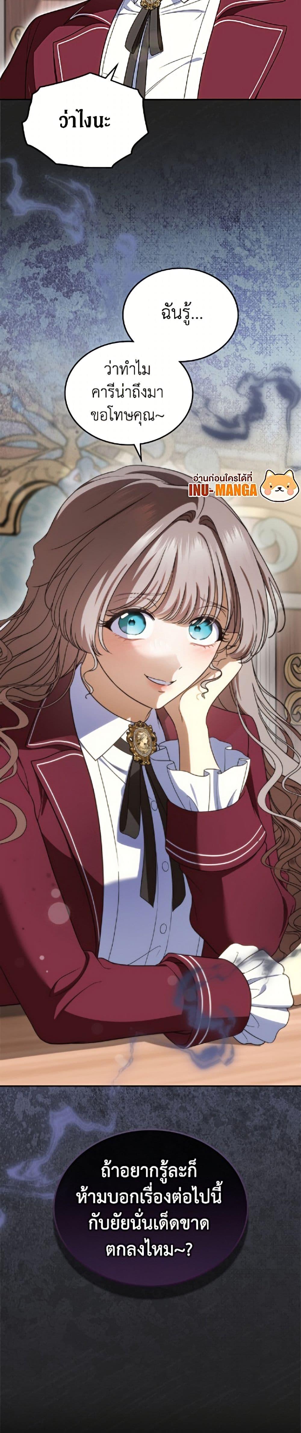 Manga-lc-com อ่านมังงะ อ่านการ์ตูน ออนไลน์ ฟรี I Stole the Heroine’s First Love ตอนที่ 1 2 3 4 5 6 7 8 9 10 11 12 13 14 ฟรี ไม่มีโฆษณา Manga-lc - อ่าน มังงะ อ่าน การ์ตูน ออนไลน์ อ่านมังงะ ฟรี