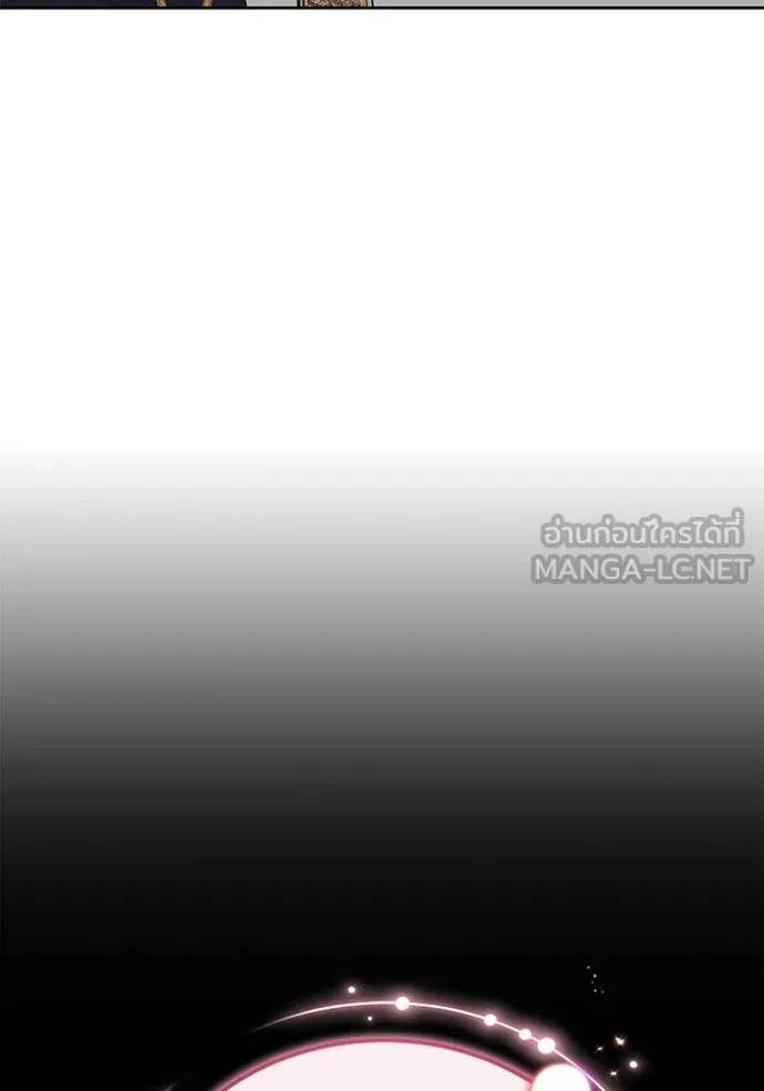 เจ้าสาวอัคนีดำ ตอนที่ 83 รูปที่ 5