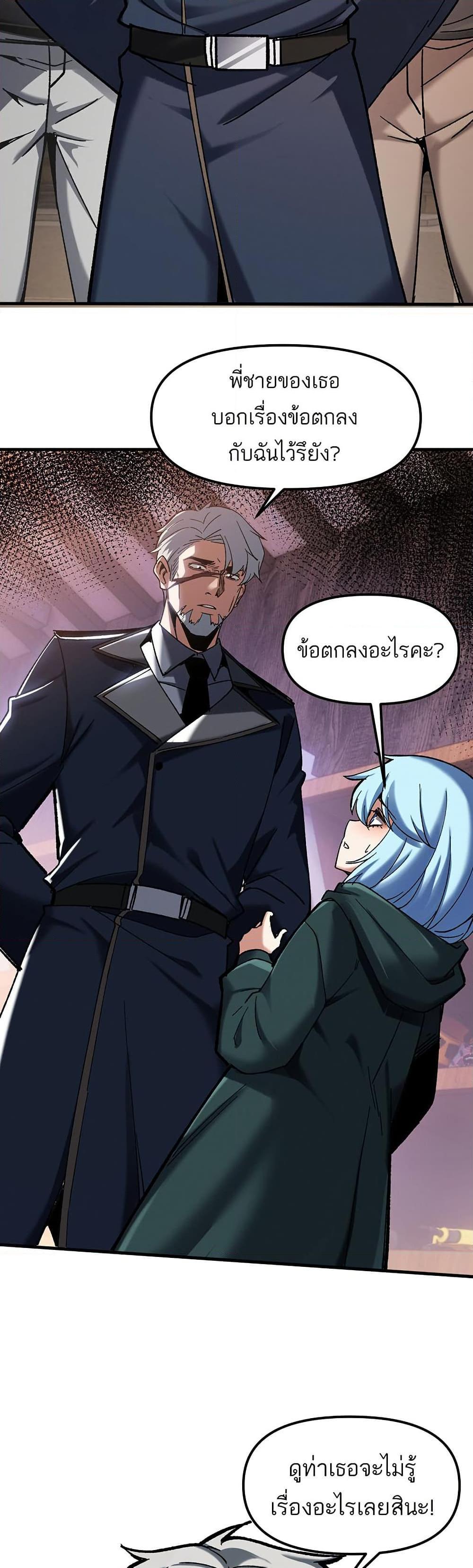 Manga-lc-com อ่านมังงะ อ่านการ์ตูน ออนไลน์ ฟรี Nuclear Blade Technique — I Take Down One Per Slash ตอนที่ 1 2 3 4 5 6 7 8 9 10 11 12 13 14 ฟรี ไม่มีโฆษณา Manga-lc - อ่าน มังงะ อ่าน การ์ตูน ออนไลน์ อ่านมังงะ ฟรี