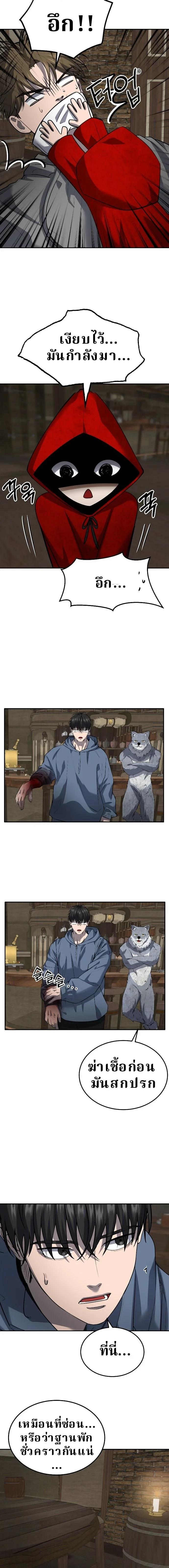 Manga-lc-com อ่านมังงะ อ่านการ์ตูน ออนไลน์ ฟรี Why You Shouldn’t Enter a Haunted House ตอนที่ 1 2 3 4 5 6 7 8 9 10 11 12 13 14 ฟรี ไม่มีโฆษณา Manga-lc - อ่าน มังงะ อ่าน การ์ตูน ออนไลน์ อ่านมังงะ ฟรี